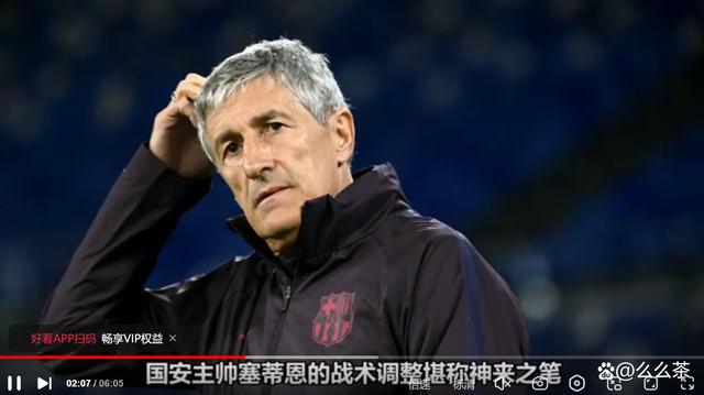 受伤消息：球队一名主力后卫或因伤缺席的简单介绍