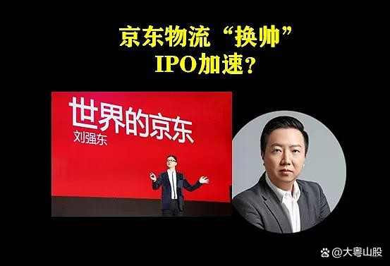 包含海南火箭俱乐部寻求换帅，迎接新挑战的词条