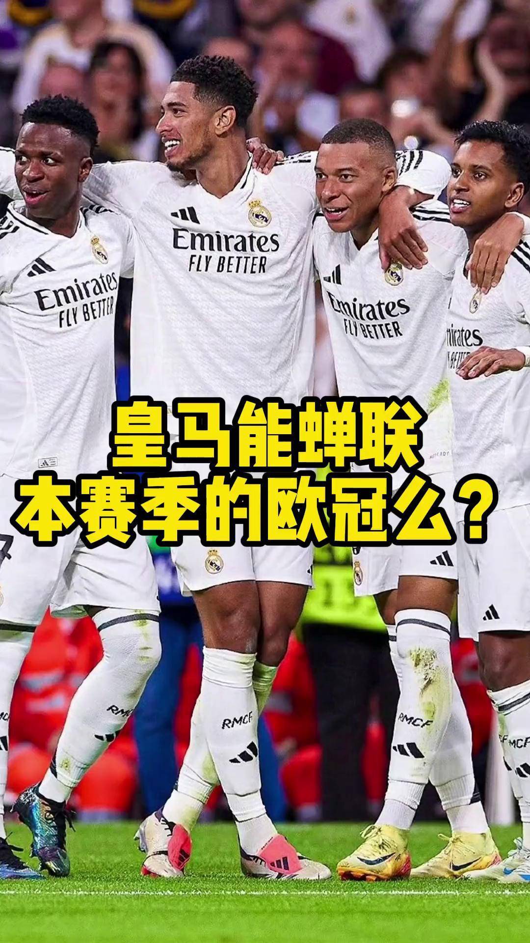 关于马竞主场遭遇平局，卫冕冠军表现不佳的信息