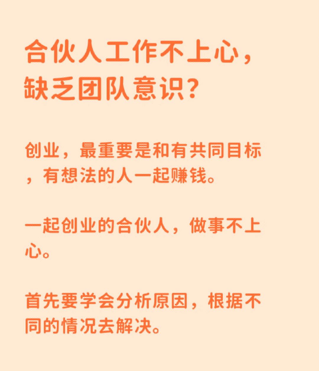 人凭借团队配合力，取得胜利领跑榜首