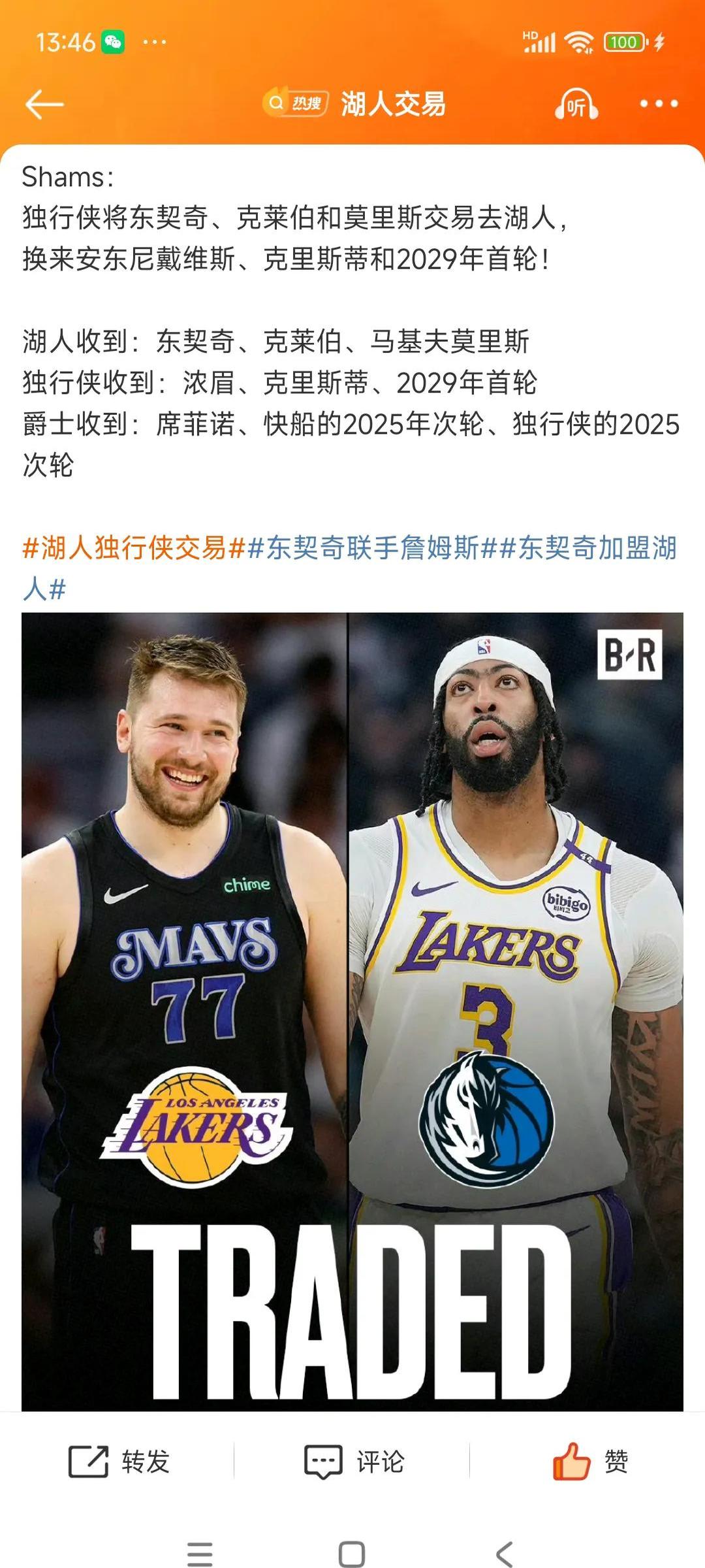 浓眉哥经典对决，阿扎伦卡与50激战阿森纳分钟，失利胜负难料！的简单介绍