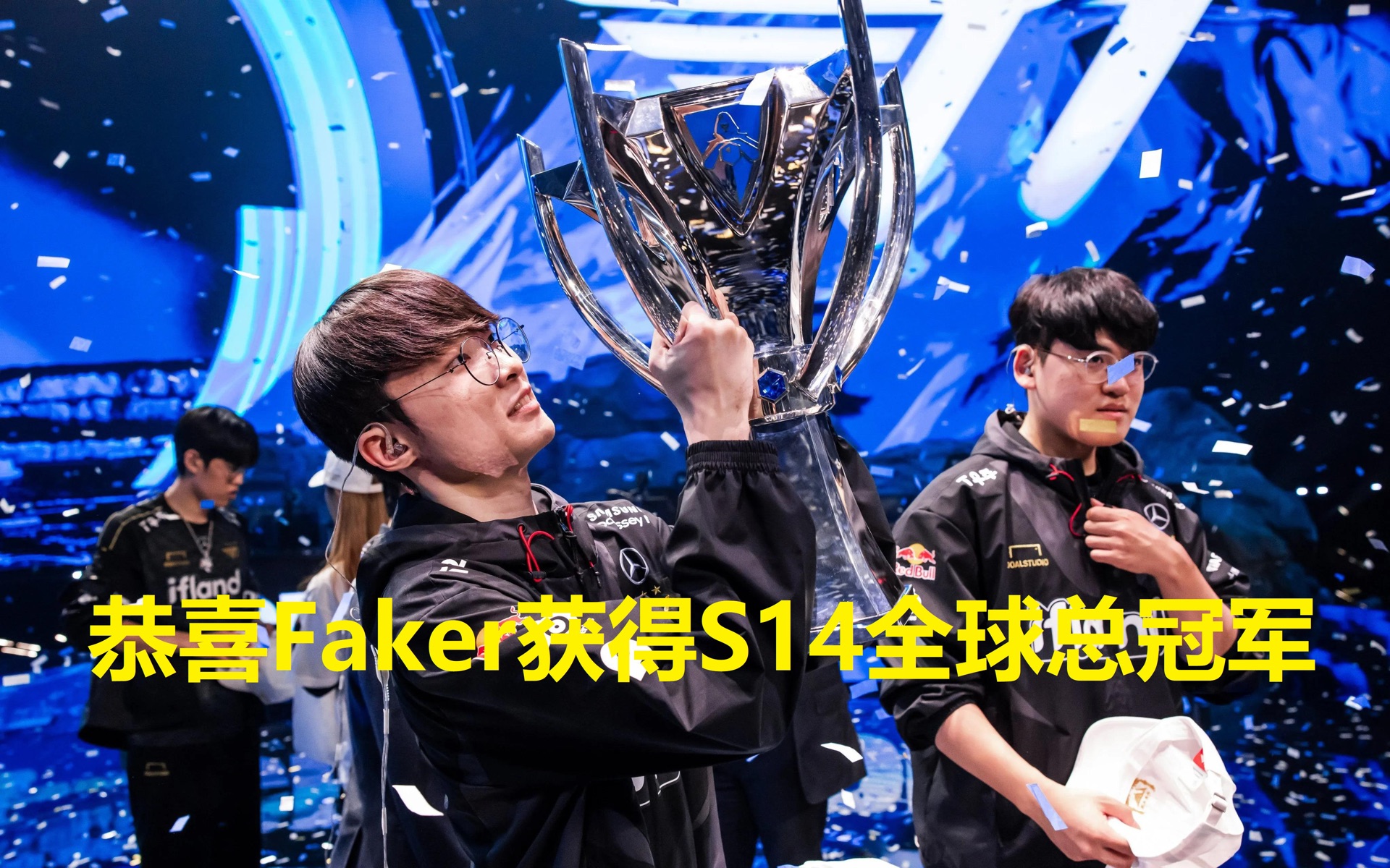 Faker关键时刻出色防守，篮网助力球队获胜！的简单介绍